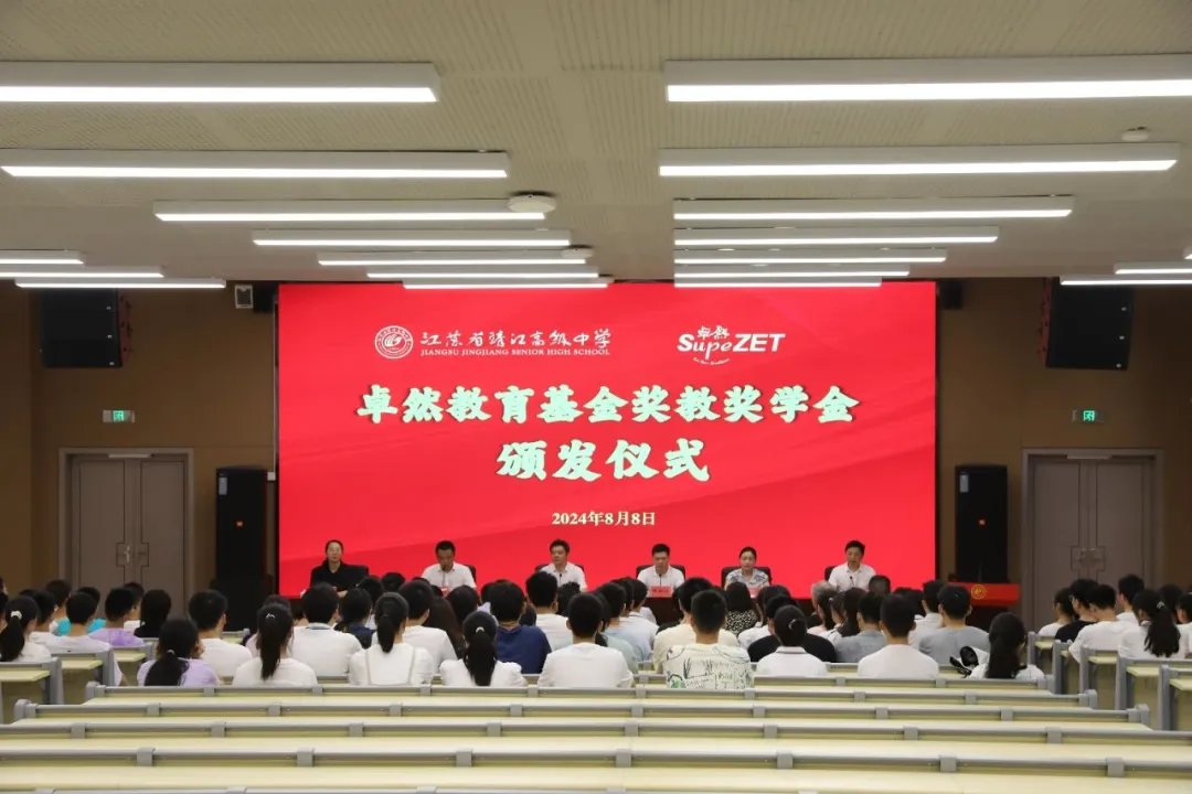 同心同向 造炬成阳 | 创世大发2024年第三季度动态速览